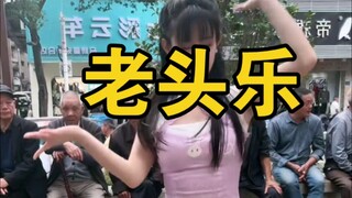 现在没有固定直播平台 到处试试水