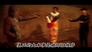 [Quotes from the Great Love Immortal Lord] It's just a bit of frost and wind.