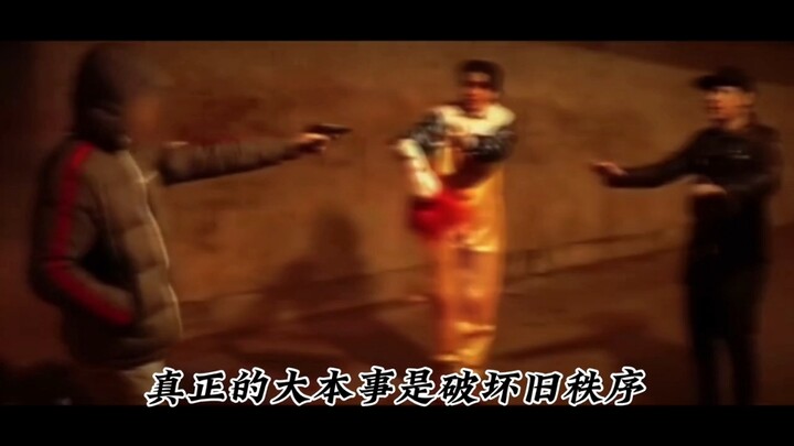 【أقوال سيد الفناء العظيم】إنها ليست سوى بعض الرياح والصقيع