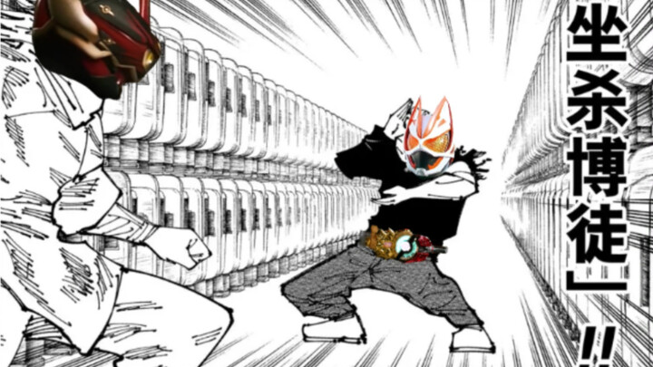 Mask returns to fight and kills Botu