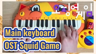 Main keyboard OST Squid Game