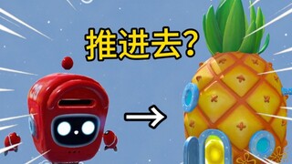 把邮箱推进海绵宝宝家会怎么样？