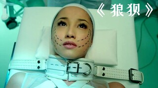 Nữ influencer vì muốn đẹp hơn, trong vòng nửa năm đã phẫu thuật thẩm mỹ gần một nghìn lần, cuối cùng
