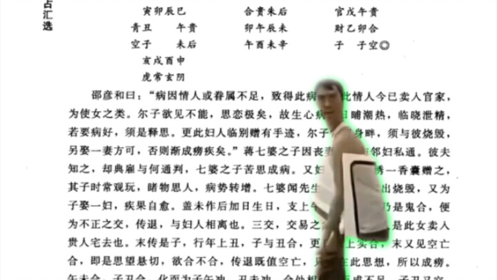 本来打算学小六壬的你却误点进大六壬资料时