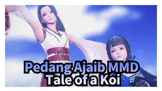 [Kontes Koreografi Pedang Ajaib] MMD Asli - Tale of a Koi (Duet Tarian Wanita)