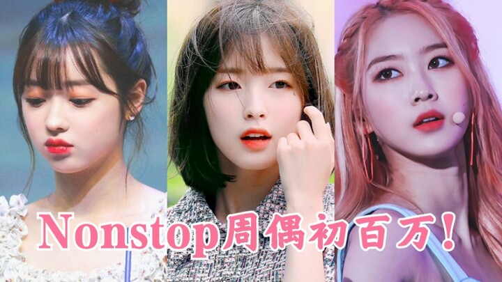 Maknae Arin has a million views! YooA also has over 800,000 views! Nonstop is really a never-ending 