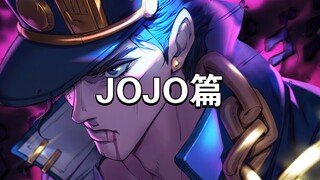 【Wallpaper Engine】壁纸推荐 JOJO篇