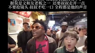 芒果引发大家不满“不然我明天就去堵你”  甲亢哥长沙直播，绿衣服文和友简直太吵了，还威胁卤鹅哥？#