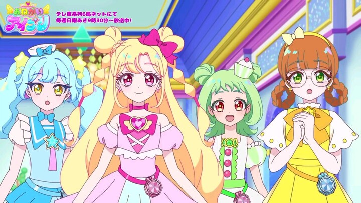 Onegai AiPri Episode 014