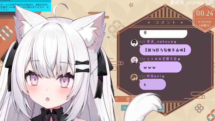【夏诺雅】夏小姐的裙子🥵🥵夏小姐的丝袜🥵🥵