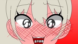 男魅魔的咒语似乎更胜一筹呢