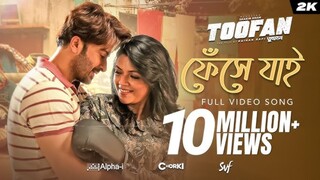 Pheshey Jaai (ফেঁসে যাই) Video Song Shakib Khan Nabila Habib Arafat Raihan Toofan Movie Song