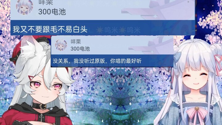 害羞小狼送给性感小羊的歌