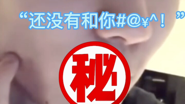 Ma Jiaqi’s super, super, super, super serious voice recording | Dream‑material audio (Be sure to use