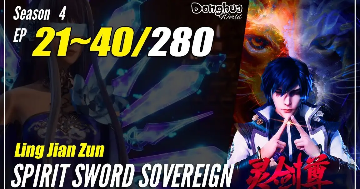 【Ling Jian Zun】 S4 EP 21~40 (121-140) - Spirit Sword Sovereign