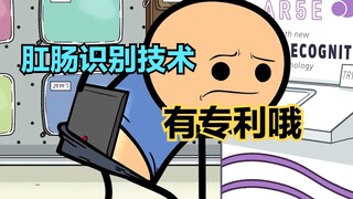 氰化秀：米开朗琪罗闯进教皇宫殿，给墙上整满了特色小图片