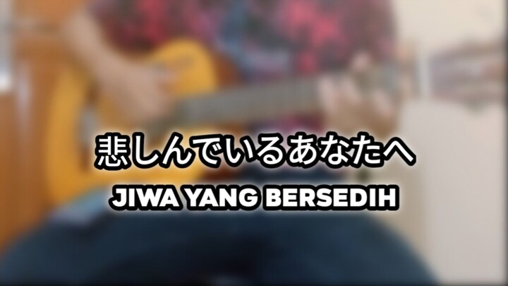 [COVER] Lagu Bucin Jiwa Yang Besedih 悲しんでいるあなたへ