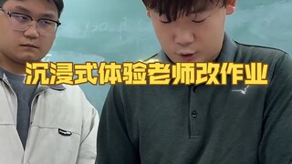 Trải nghiệm nhập vai giáo viên chấm bài