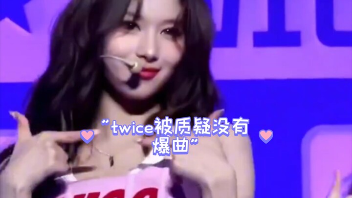 Twice dituduh tidak memiliki lagu hits besar