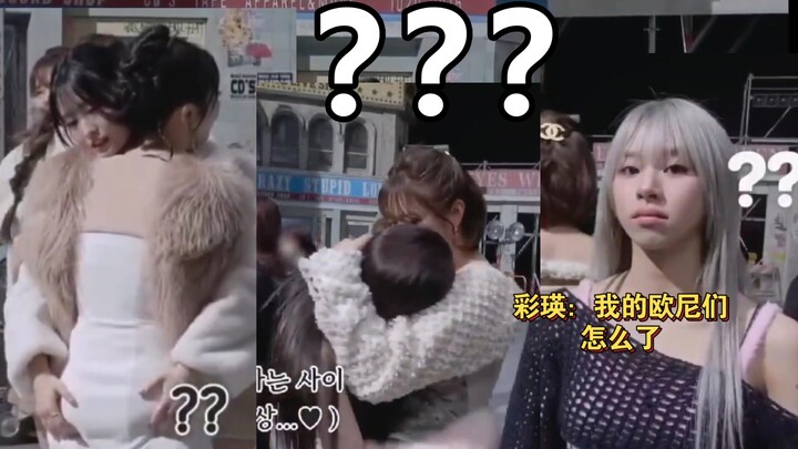 Twice làm gì trên phim trường thế nhỉ… Chaeyoung: Tôi chả hiểu gì cả, nhưng tôi bị choáng ngợp luôn!