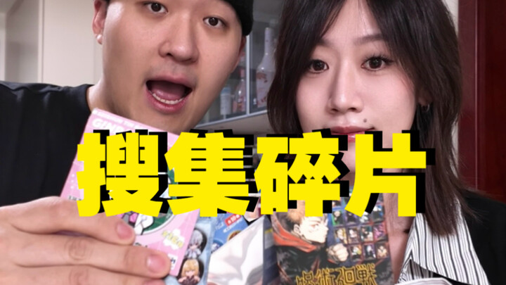 Can’t draw the merch, just getting character fragments…