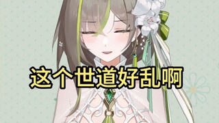 【明前奶绿】亲身经历，细嗦在法国被抢劫的事情(奶绿与黑人的故事)