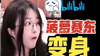 Boluo Saitong: Is there anyone willing to edit for me? Alright, I'll get right on it!