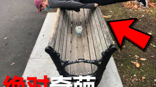 Ghế hai mặt, trò đùa ác ý