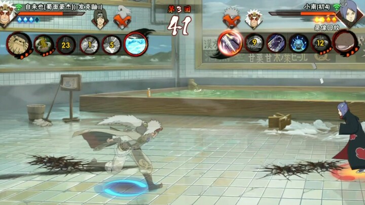 "Konan is burned to death"