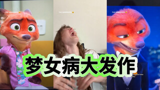 看《疯狂动物城2》预告be like：