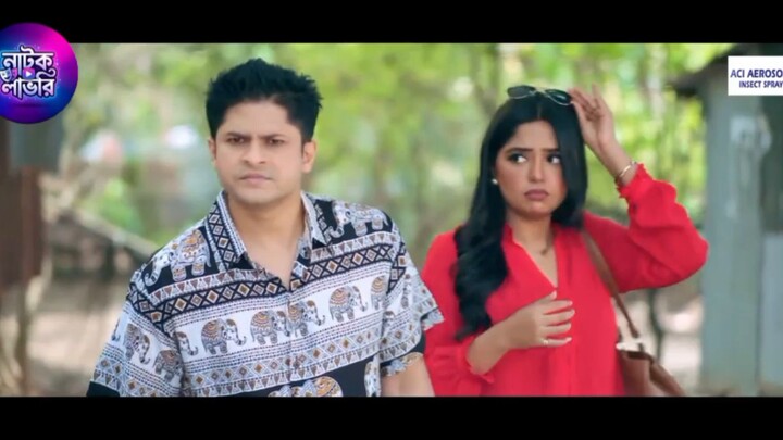 ঘর ছাড়া পার্ট ১ #foryou #bilibili