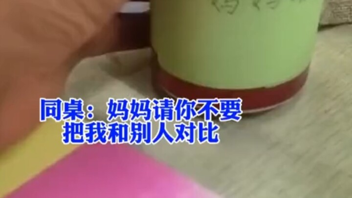 คำพูดในใจของแม่เมื่อเห็นลูกบ้านอื่น #ใจแตก #ถึงกับอึ้งเมื่อเห็นลูกตัวเอง