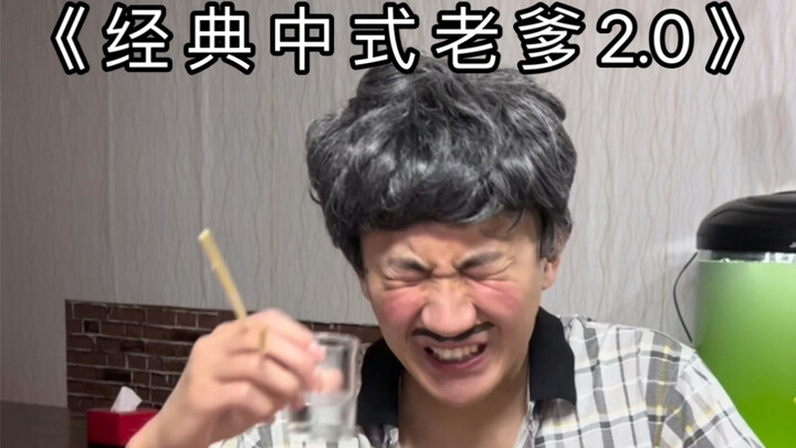 “Hồi tôi còn trẻ thì đúng là…”