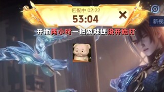King of Glory anchor, but can't play King of Glory