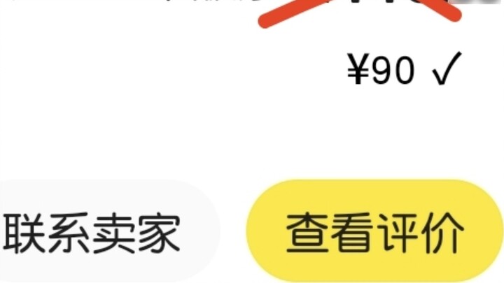 Làm sao bạn biết tôi chỉ mất 90 để có được hạt quark hg