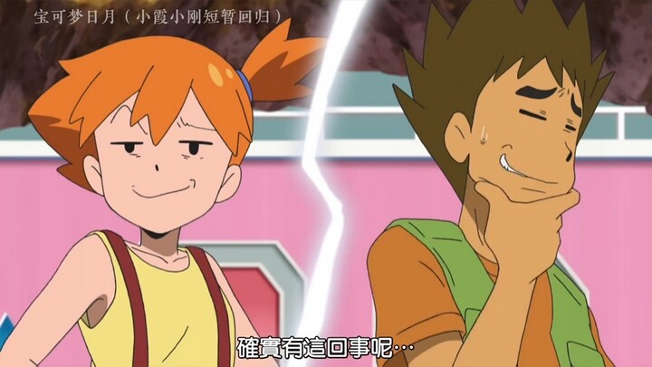 与小刚小霞短暂相遇！这友情让我羡慕了！