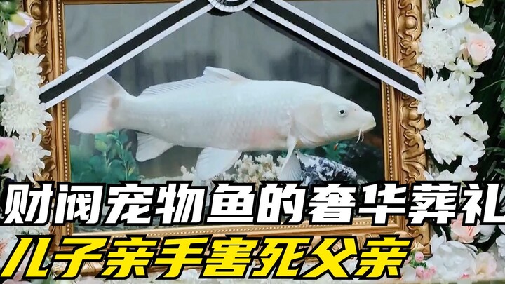 Seberapa megahnya pemakaman ikan peliharaan keluarga konglomerat—imajinasi orang Korea memang benar-