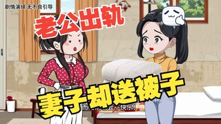 林辰逆袭记028-梁拉娣、秦淮茹姐妹情深，陈雪茹芳心暗许！ #情满四合院 #沙雕动画 #剧情动画 #二次元动画 #原创动画