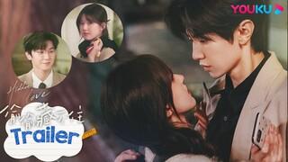 ENGSUB【偷偷藏不住 Hidden Love】EP12-13预告：段嘉许按捺不住迈出第一步！与桑稚感情升温~ | 赵露思/陈哲远/马伯骞/曾黎 | 爱情剧情片 | 优酷 YOUKU