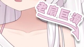 New clothes were warned because they were too astringent