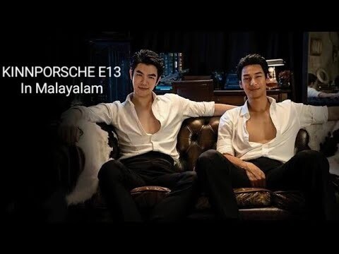 Kinnporsche The Series Thai BL Episode 13 Explained In Malayalam|kinnporsche La Forte Thai BL Series