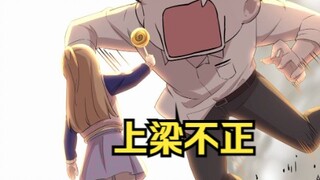 魔高一尺，道高一丈！【原创动画 御前狼王顾云川】