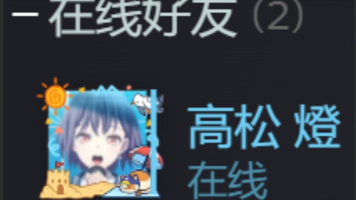 Haruhide ruined CS2.