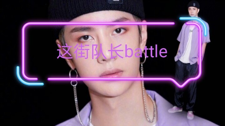 耶啵哥哥跳popping震瞎你!