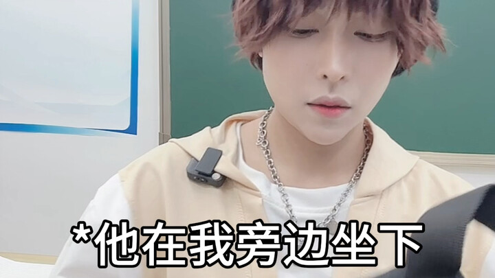 How childhood sweethearts are treated differently once they grow up.