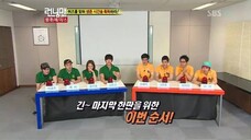 RUNNING MAN Episode 47 [ENG SUB] (Kyobo Book Center, Part 2)