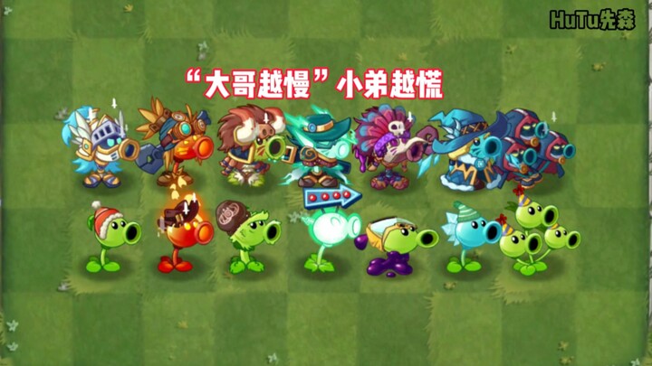 PVZ2 “Anh cả càng chậm” thì đàn em càng hoảng!