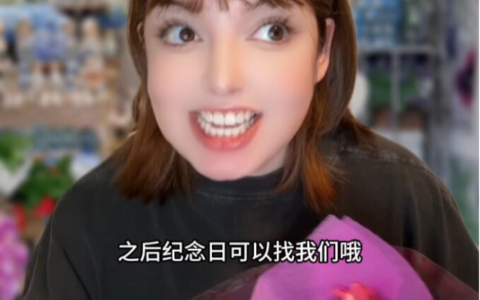 The days when I worked in a flower shop during the winter vacation