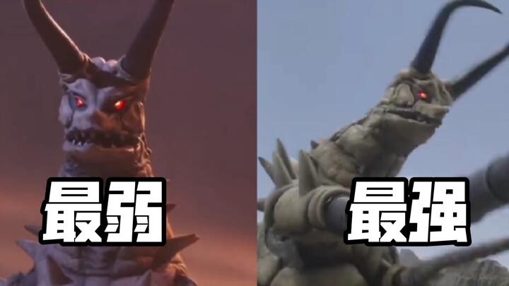 最强一代与最弱一代对比：古墩篇