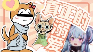 【星汐Seki】 残Tony纯纯的女儿奴